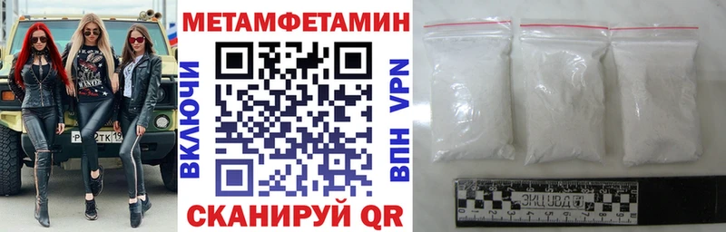 Амфетамин Premium Грайворон