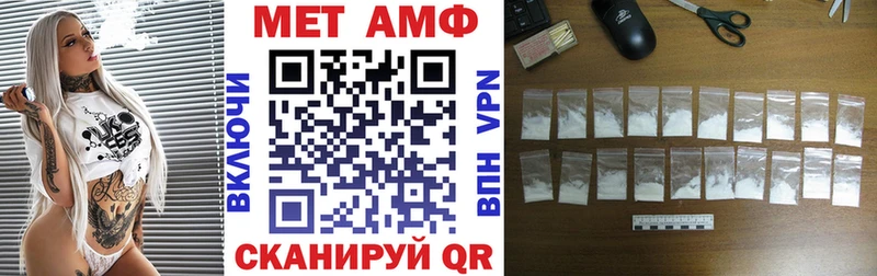 дарк нет клад  Грайворон  Amphetamine Premium 