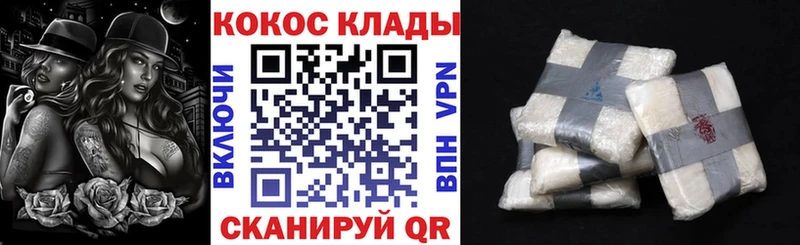 COCAIN FishScale  хочу наркоту  Грайворон 