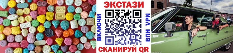 ЭКСТАЗИ 280мг  Грайворон 