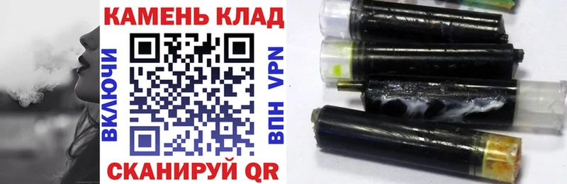 ГАШ Ice-O-Lator darknet формула Грайворон