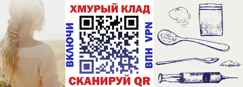 магазин  наркотиков  Грайворон  ГЕРОИН герыч 