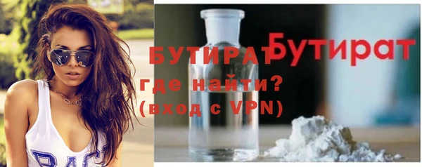 круглые Абинск