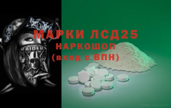 марки lsd Алексеевка