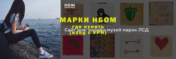 марки lsd Алексеевка