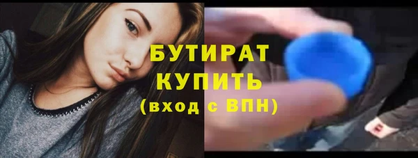 дурь Абдулино