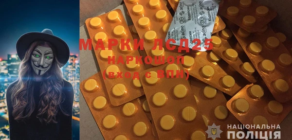 марки lsd Алексеевка