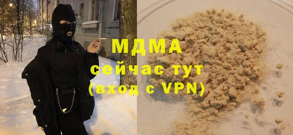 бутират Алзамай
