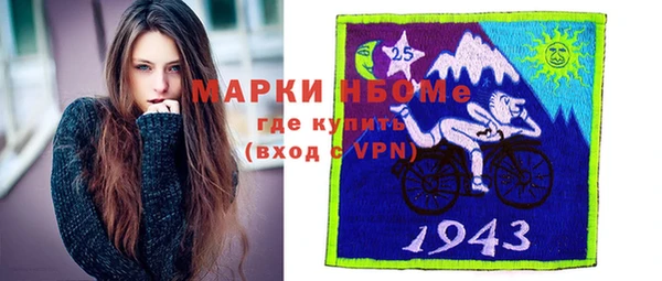 марки lsd Алексеевка