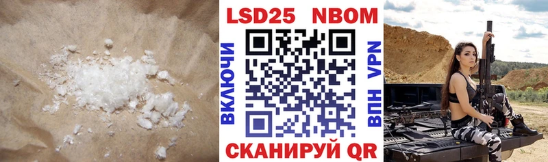 LSD-25 экстази ecstasy Грайворон