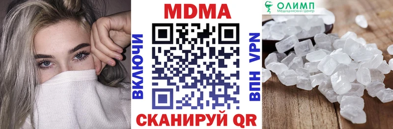OMG ссылка  Грайворон  МДМА Molly 