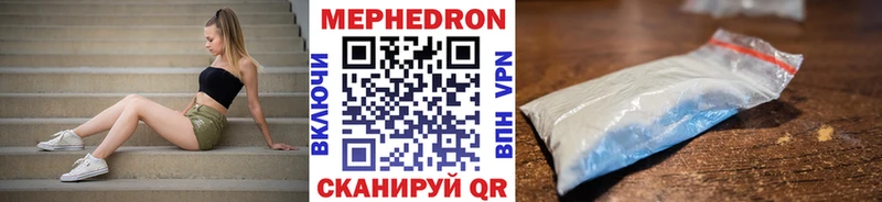hydra tor  Грайворон  МЯУ-МЯУ мяу мяу  закладка 