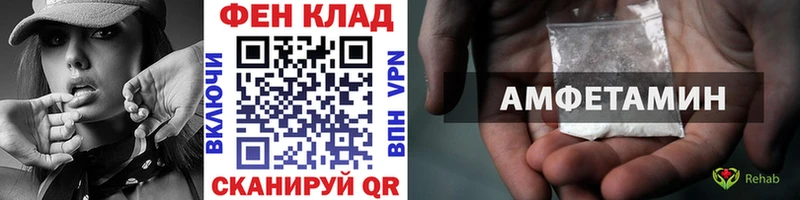 магазин продажи   МЕГА зеркало  Метамфетамин мет  Грайворон 