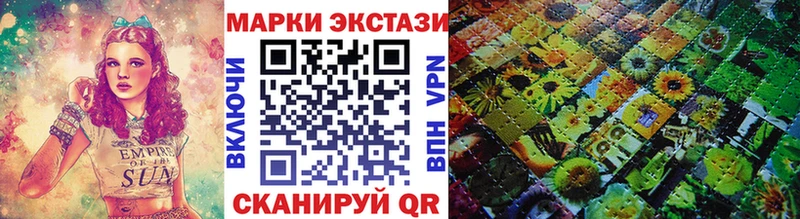 Марки 25I-NBOMe 1,8мг Грайворон