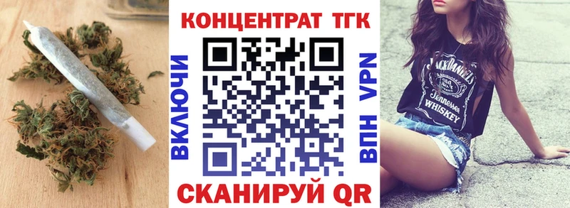 Дистиллят ТГК вейп  Грайворон 